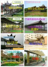 乡村旅游发展新规划竹建筑景观特色建设产品系列